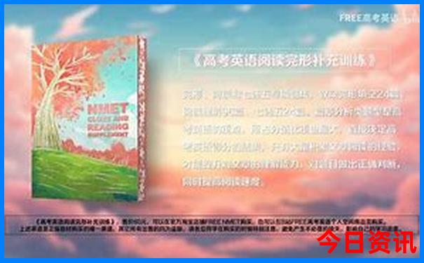 8月适合去哪旅游