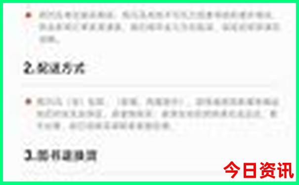 章丘夏天哪个地方好玩凉快