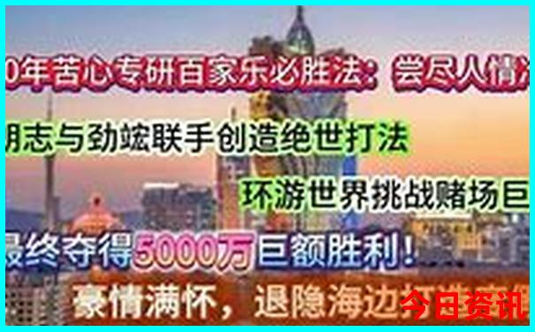 全新爆料攻略澳门全新入口管家婆获取100全新解答正确-澳门管家婆100%精准香港