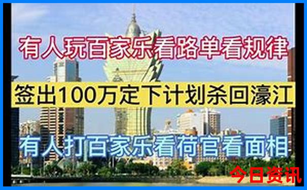 全新爆料攻略澳门全新入口管家婆获取100全新解答正确-新澳门彩天天正版免费
